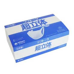 KHẨU TRANG UNICHARM 100C