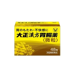 TIÊU HÓA DẠ DÀY 48G